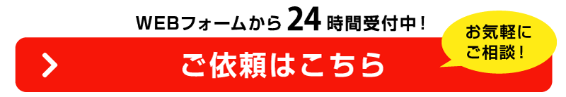送信