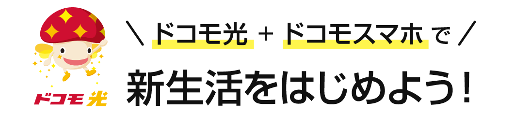 お申し込み0120-000-000